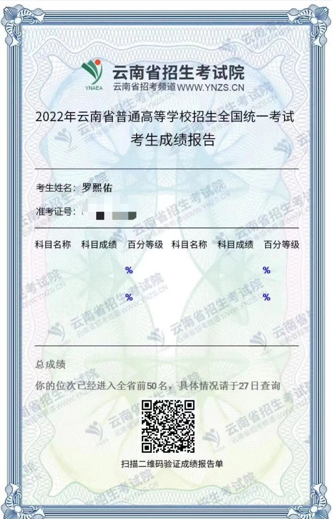 中文書 康煕 耒陽縣志 全3冊揃(上下冊・校注本)(張応星=編；唐紅